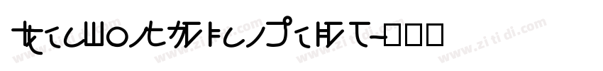 IdeaFonts DianHei DE字体转换